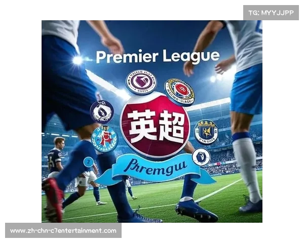 伊普斯维奇首秀英超，切尔西等队受关注热度高？